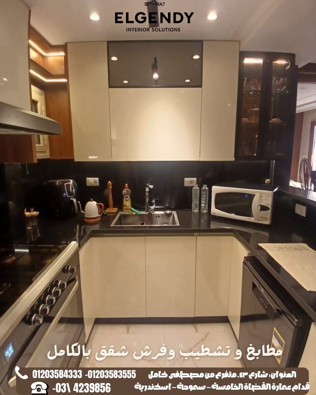 مطبخ مودرن 02