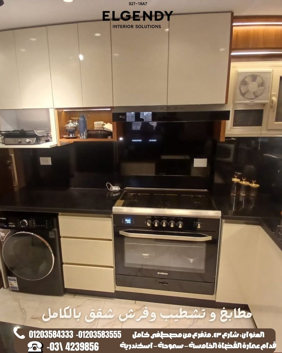مطبخ مودرن 04